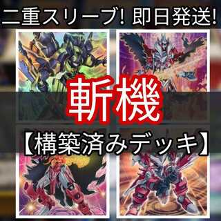 Mountain Store Fast Shipping Zankiki Deck Constructed Deck Mathmech Sigma Geomathmech Final Sigma Primathmech Alembertian Transcode Talker