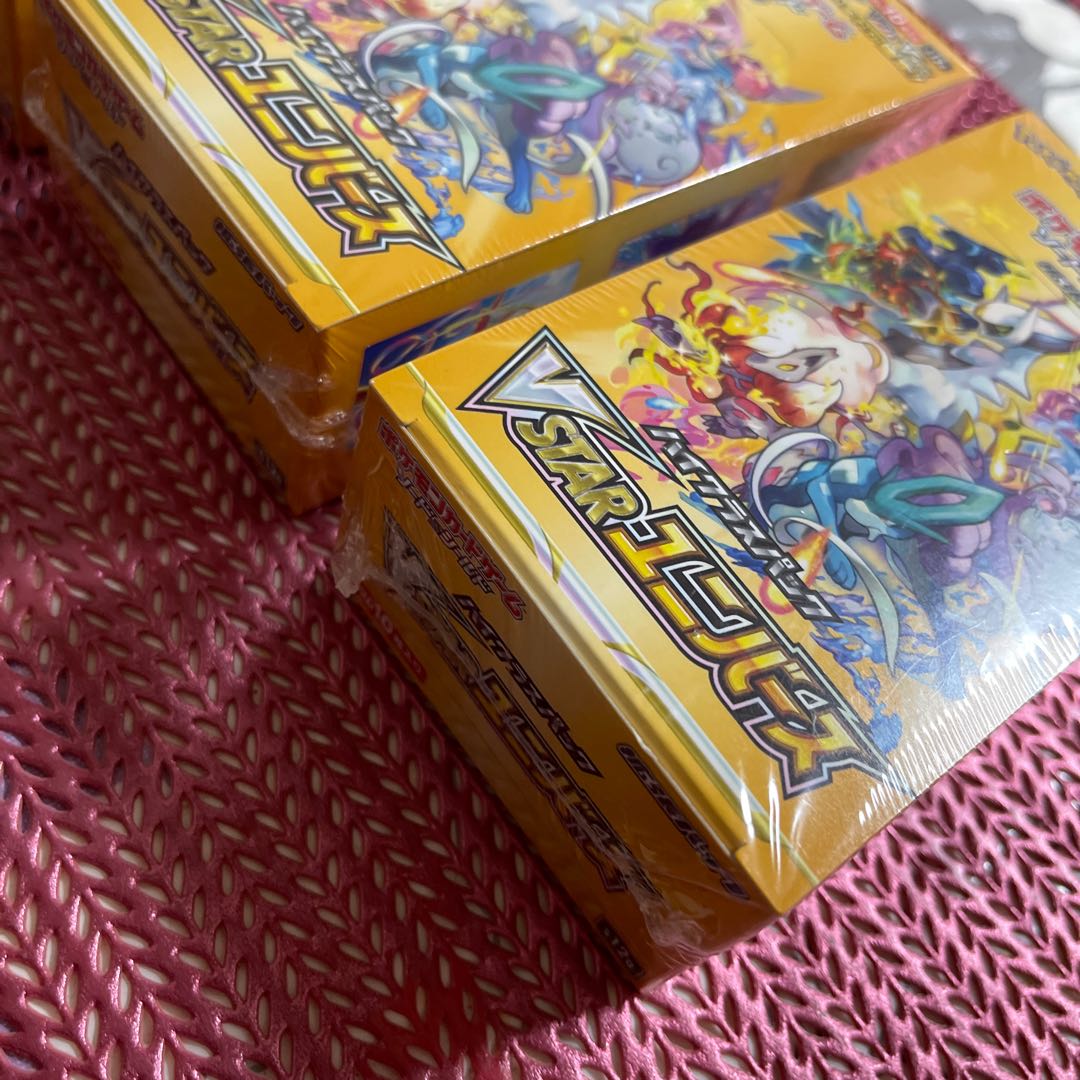 VSTAR Universe 3box shrink-wrapped