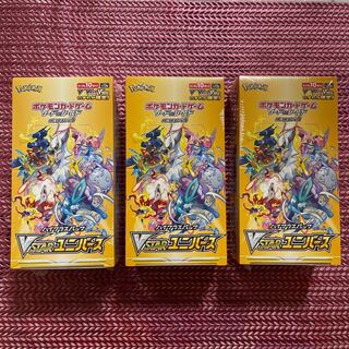 VSTAR Universe 3box shrink-wrapped