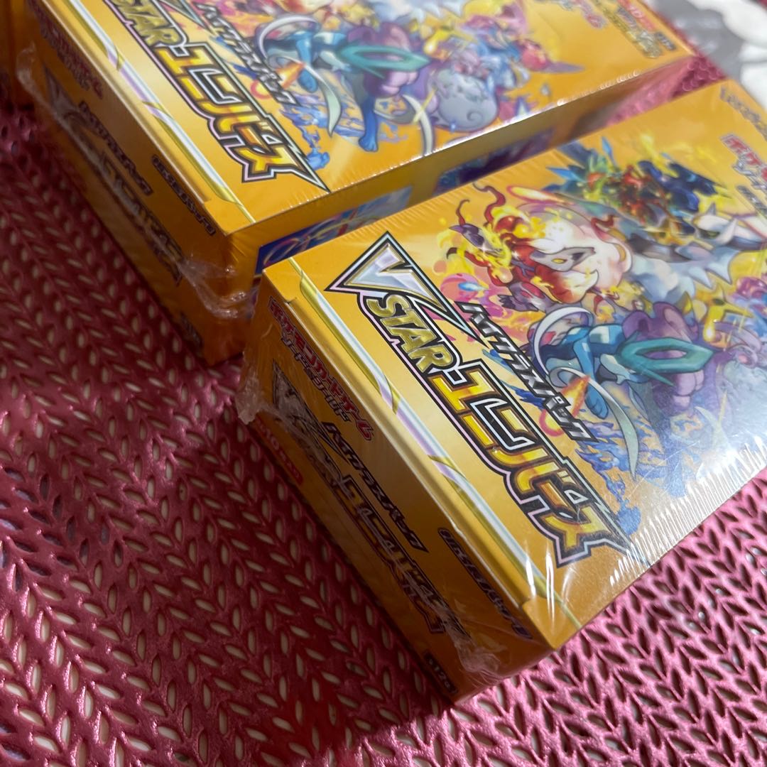 VSTAR Universe 3box shrink-wrapped