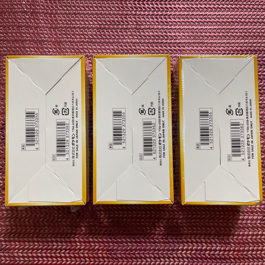 VSTAR Universe 3box shrink-wrapped