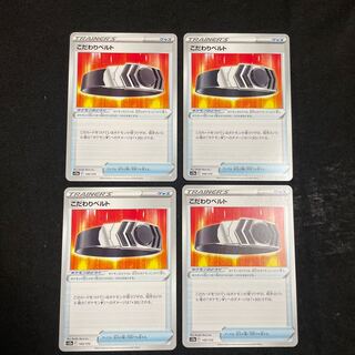 Kikkori Biancaato 145/172 VSTAR Universe