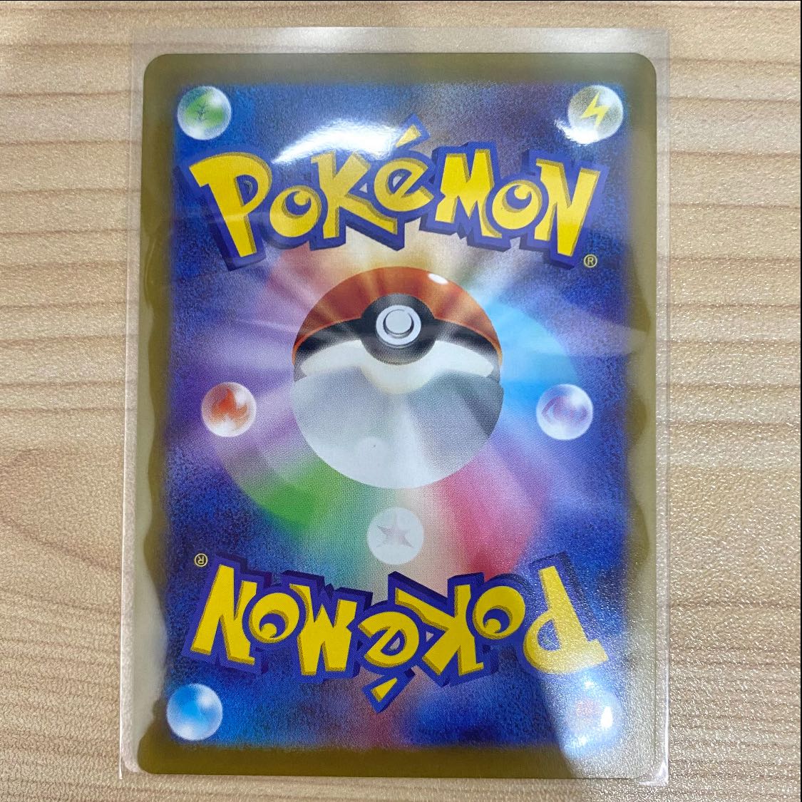 GiratinaVSTAR UR 261/172