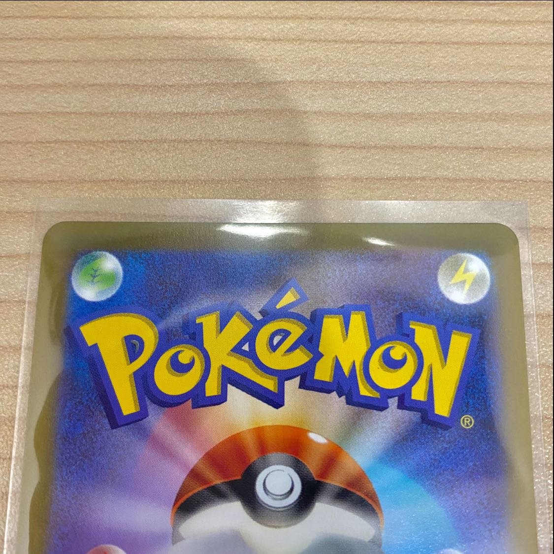 GiratinaVSTAR UR 261/172