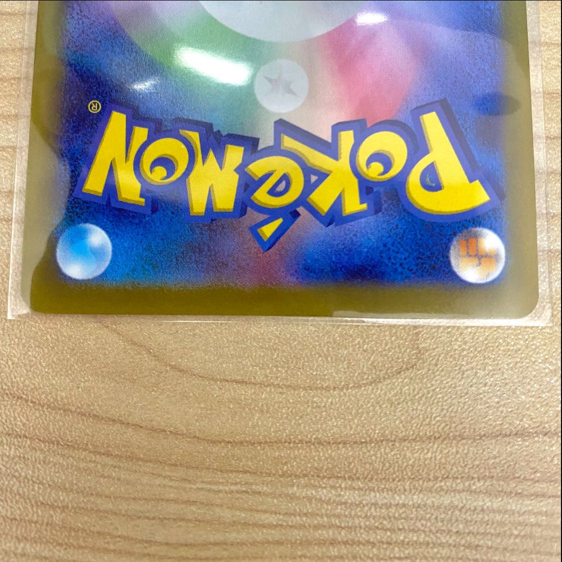 GiratinaVSTAR UR 261/172