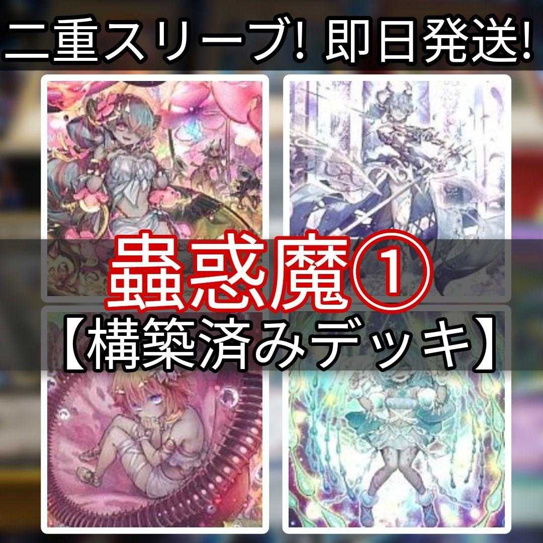 Mountain Shop same day shipping Mushroom Deck Mushroom Deck Mushroom Deck Kino Mushroom Deck Putika Mushroom Deck Lure of Prey Mushroom Garden Halltia Mushroom Deck Sito Squirrel Mushroom Deck Traptrix Sera White Silver Princess of the Labyrinth Castle