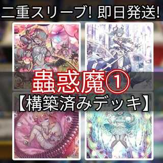 Mountain Shop same day shipping Mushroom Deck Mushroom Deck Mushroom Deck Kino Mushroom Deck Putika Mushroom Deck Lure of Prey Mushroom Garden Halltia Mushroom Deck Sito Squirrel Mushroom Deck Traptrix Sera White Silver Princess of the Labyrinth Castle