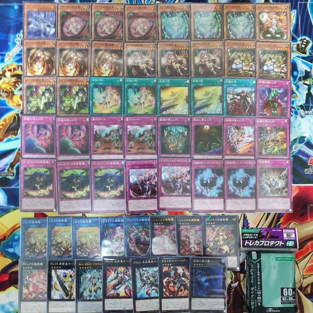 Mountain Shop same day shipping Mushroom Deck Mushroom Deck Mushroom Deck Kino Mushroom Deck Putika Mushroom Deck Lure of Prey Mushroom Garden Halltia Mushroom Deck Sito Squirrel Mushroom Deck Traptrix Sera White Silver Princess of the Labyrinth Castle