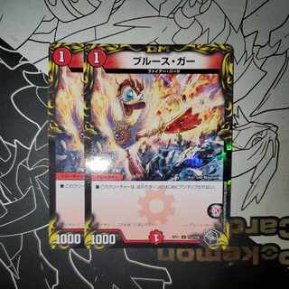 Snubbull Sugar, black trey, set of 2