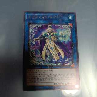 Splash Mage Rare JP048 ☆