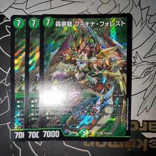 Forest Dream Dragon Fiona Forest, set of 3