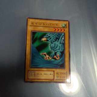 セイント・バード　2期 ノーマル　☆　B2