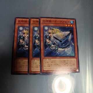 Water Seirin - Okeabis Normal JP030 ☆