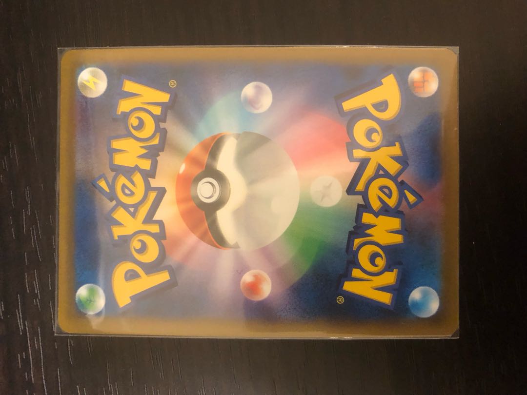 LumineonV SR 104/100 1枚