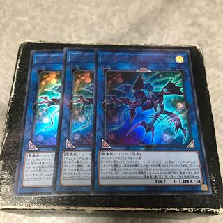 Tindangle Acute Cerberus 3 Ultra Rare