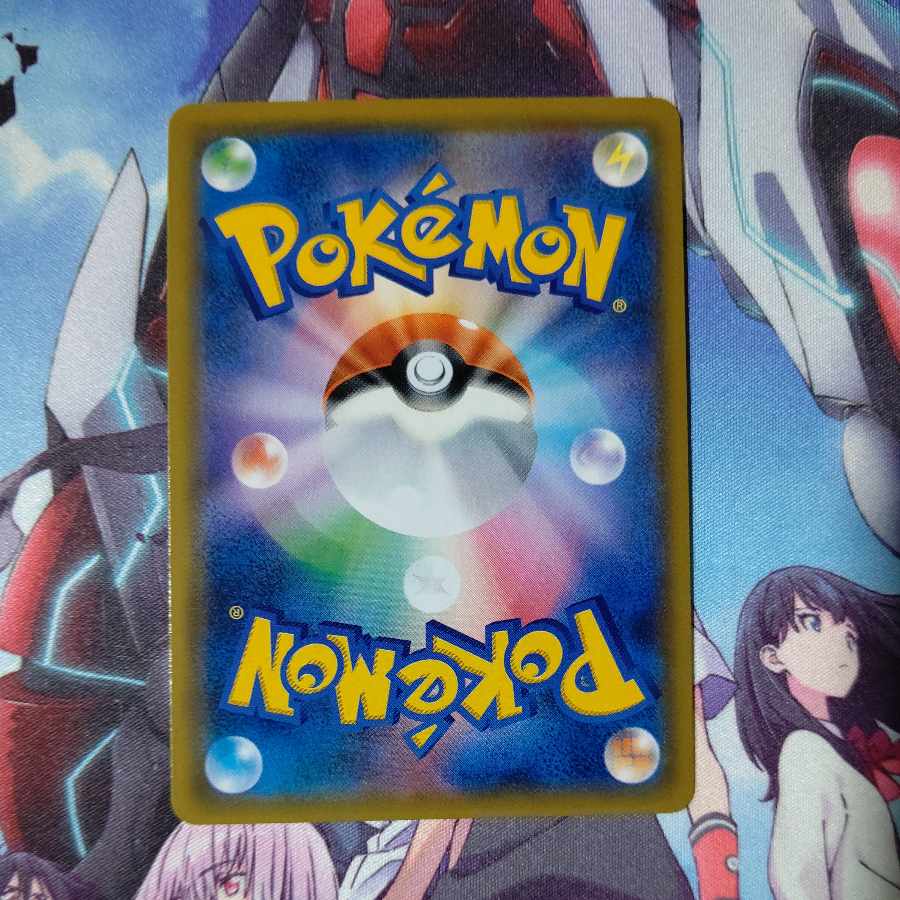 Garchomp & GiratinaGX SR 059/054