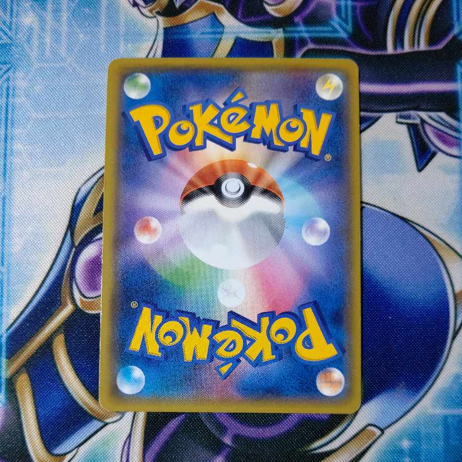 メタルゴーグル UR 065/052 1枚