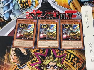 English version Possession Mounted - Dirk 2 Normal, set of 3 Tera.