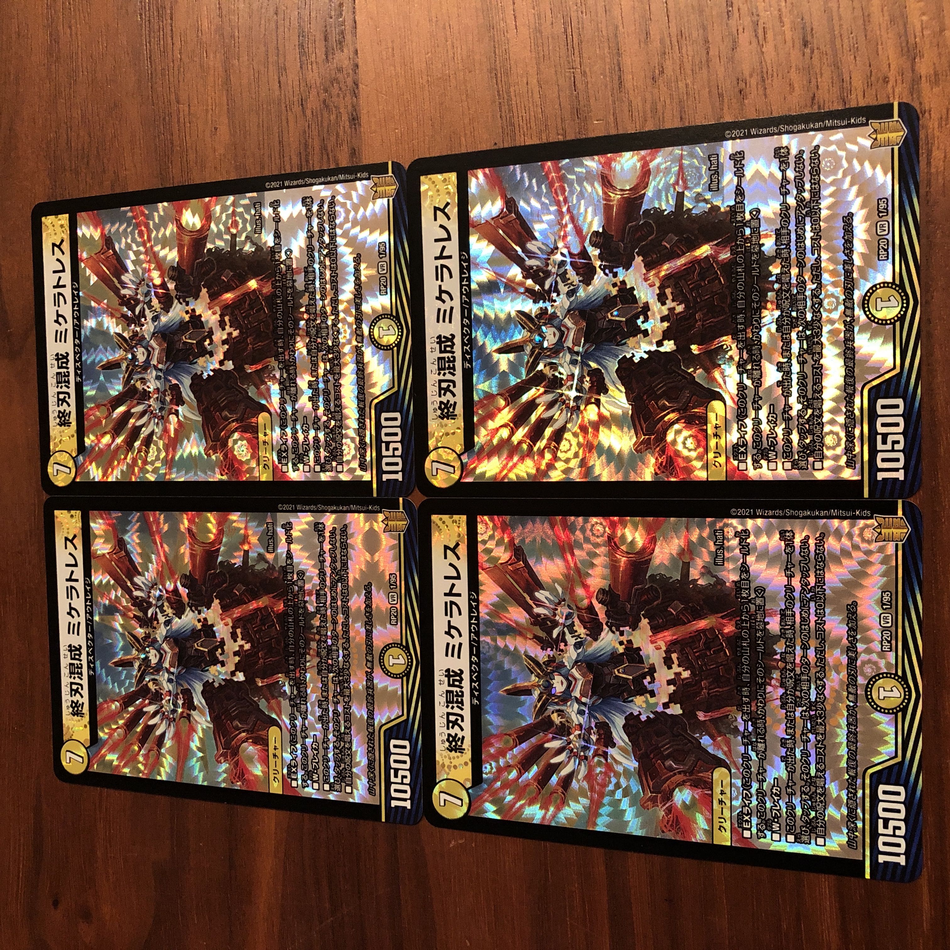 End-blade hybrid micellatress