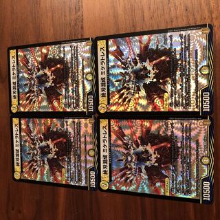 End-blade hybrid micellatress