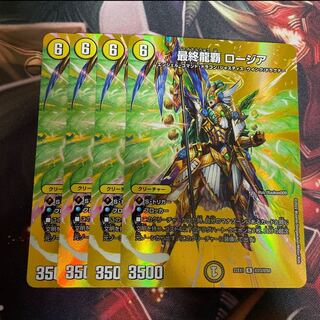 Final Dragon Heiha Rosia R-foil Psychic23/Psychic50
