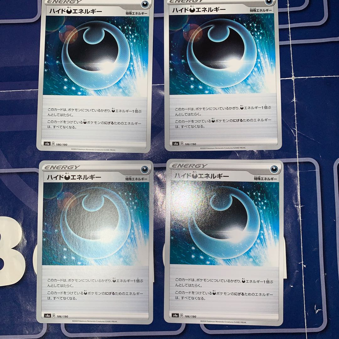 HydeDarknessEnergy 186/190