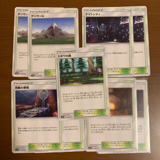 ポケモン　スタジアムまとめ売り