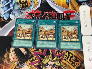 English Ojama Country 1 rare, set of 3 Tera.