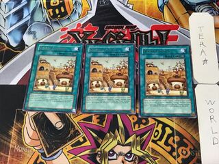 English Ojama Country 2 Rare, set of 3 Tera.