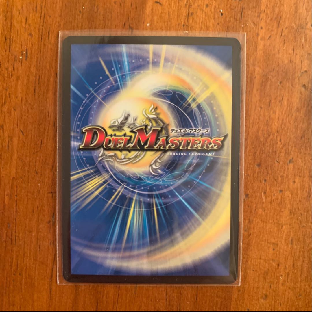 バックラスター