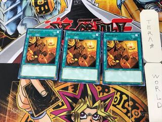 English Trade-In 8 rare, set of 3 Tera.