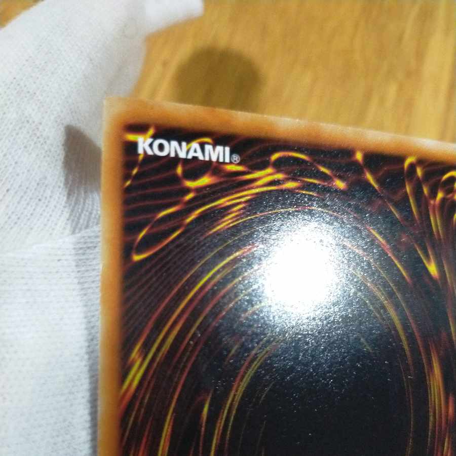 遊戯王 究極完全態 グレート・モス レリーフの通販 なまたしゃ