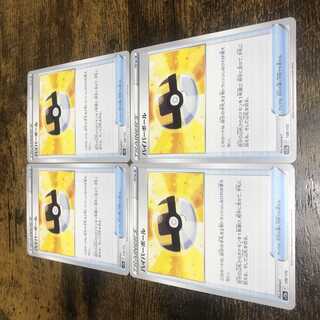 ポケモンカード　ハイパーボール　4枚セット　Vスターユニバース