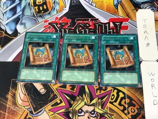 English Ancient Rules 1 rare, set of 3 Tera.