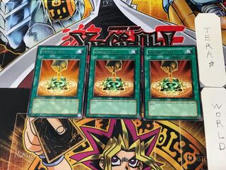 English Owner's Seal 1 rare, set of 3 Tera.