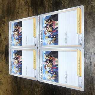 ポケモンカード　シンオウの仲間たち ヒスイの仲間たち　4枚セット　×2