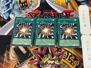 英語版 超融合 2 レア 3枚セット てら