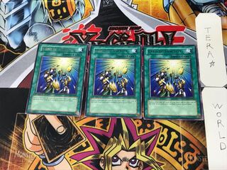 English Card of Sanctity 1 rare, set of 3 Tera.