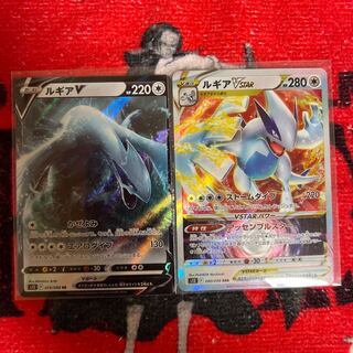 LugiaVSTAR Set - Price Drop Today Only!