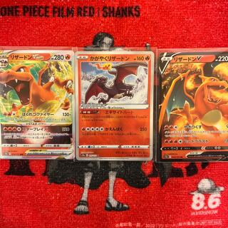 Kagayaku Charizard K 015/172 set
