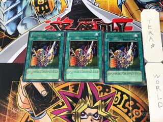 English Fusion Sword Murasame Blade 1 rare, set of 3 Tera.