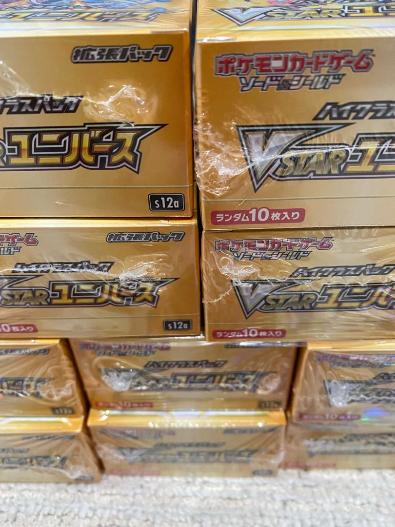 ポケモンカードブイスターユニバース新品未開封シュリンク付10BOX