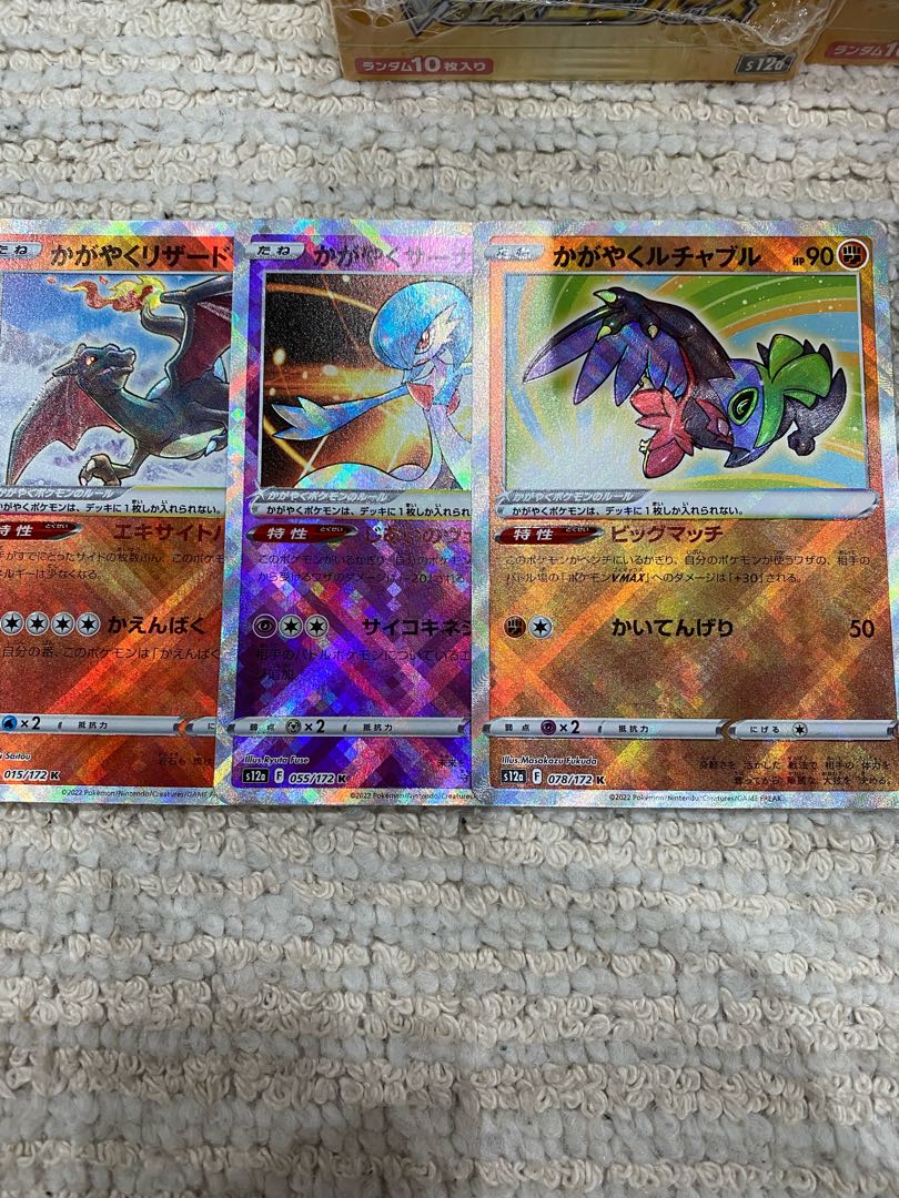 ポケモンカードブイスターユニバース新品未開封シュリンク付10BOX