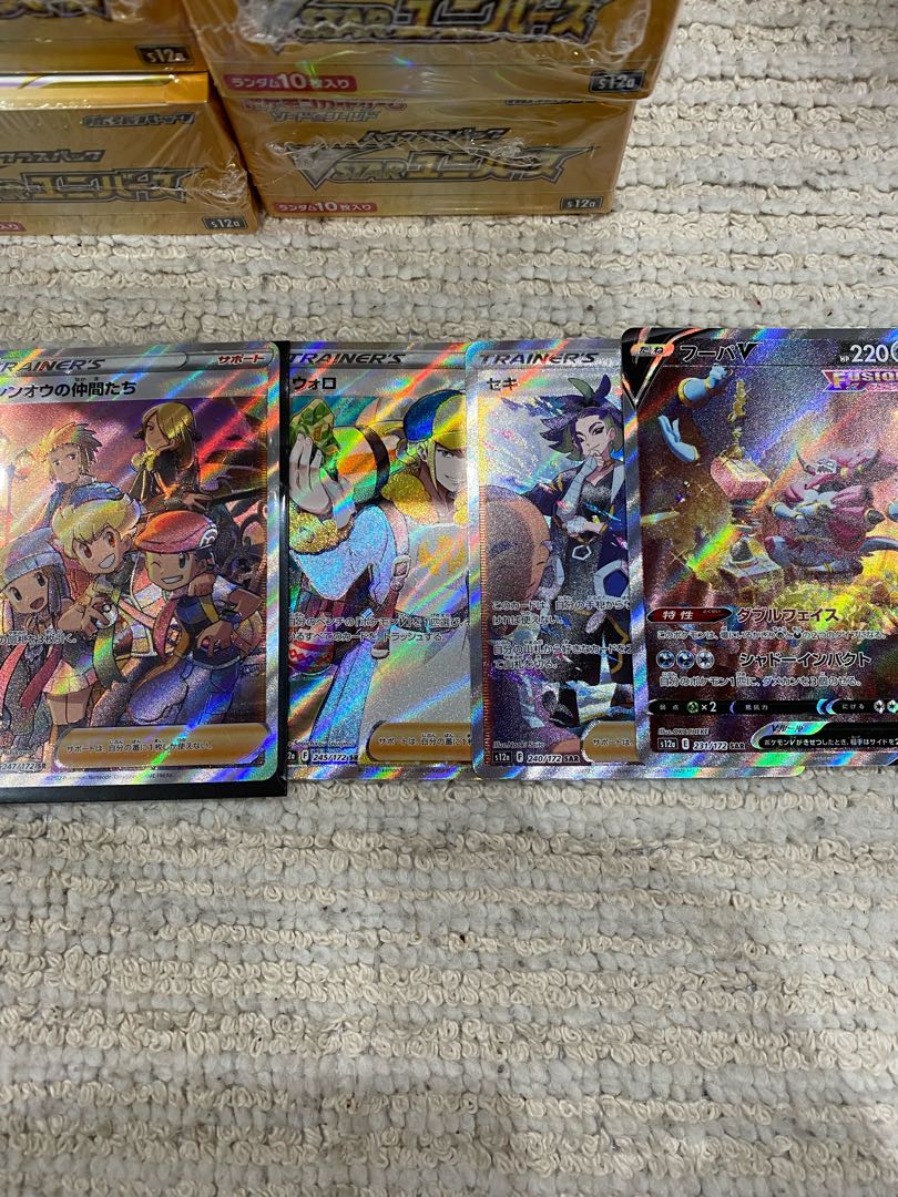 ポケモンカードブイスターユニバース新品未開封シュリンク付10BOX