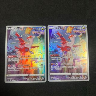 Latias AR 195/172 VSTAR Universe 1枚