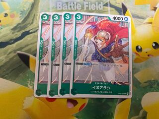 One Piece Card Game Inuarashi 4 cards