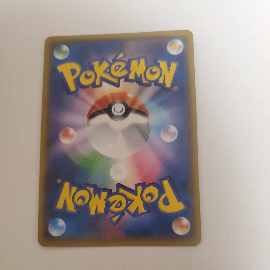 ミミッキュGX SR 054/050 1枚