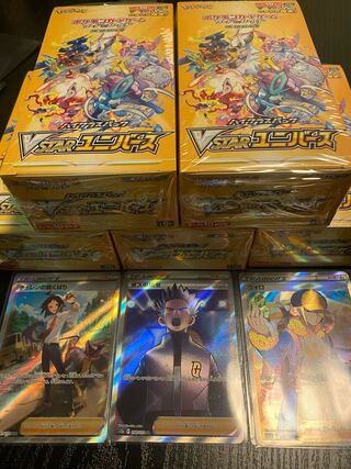 5 boxes of vstar universe shrink + 2 of any SR