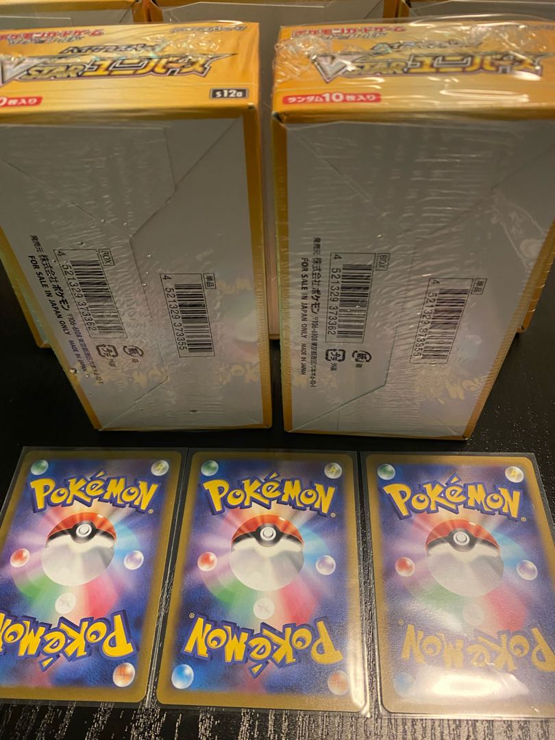 5 boxes of vstar universe shrink + 2 of any SR