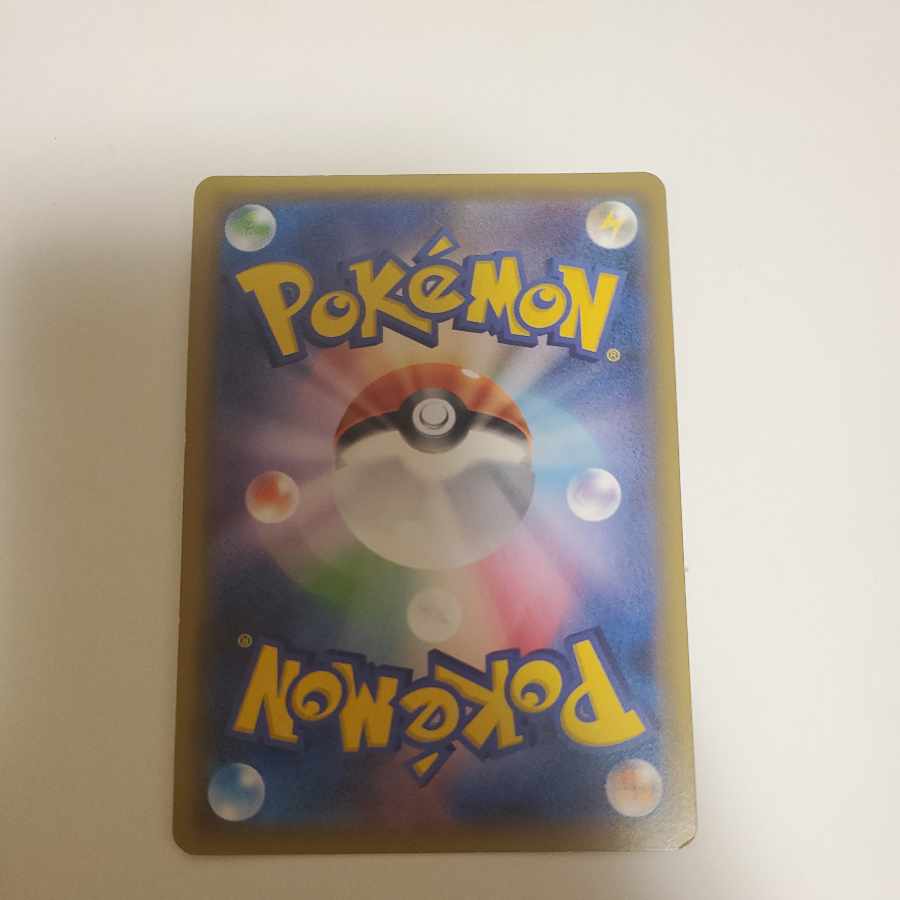 KartanaGX SR 053/050